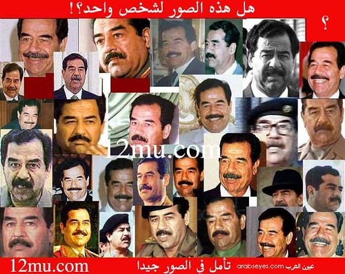 صدور كتاب " صدام حسين الزنزانة الامريكية "تفاصل مذهلة تسبق ساعة اعدام صدام واعتقاله بالصور 361899984_a385c376f5