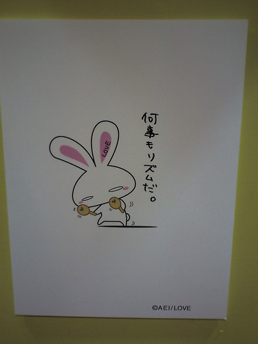 coneja Love-chan dibujo Ai Outsuka