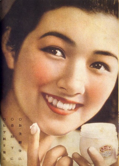 Cosmetics ad 1, 1940s