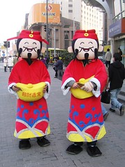 Bank Mascots - Shanghai