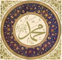 Prophet Muhammad(s.a.w.)
