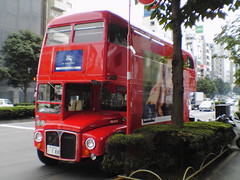 London Bus  Routemaster