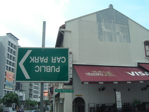 Upside-down sign