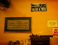 Cafe Le Caire
