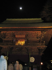 Kuhombutsu Main Gate