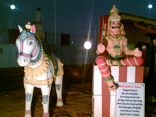 Sangamam: Aiyanar and his horse