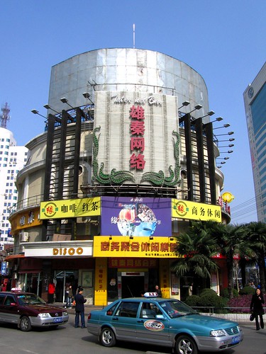Movie Theatre - Hangkou District - Shanghai