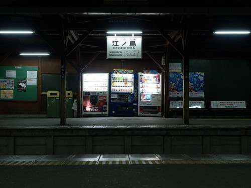 江ノ島駅 2
