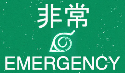 konoha emergency sign