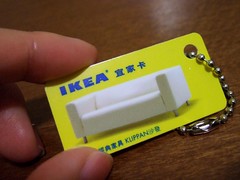 IKEA 宜家卡