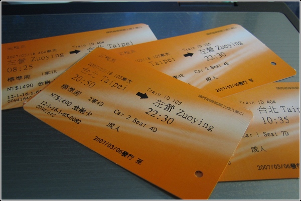 高鐵買票-02