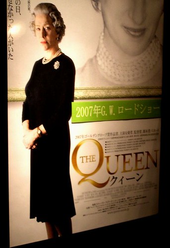 The Queen (Japanese poster)