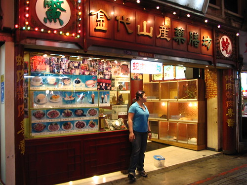 Snake Restaurant Taipei