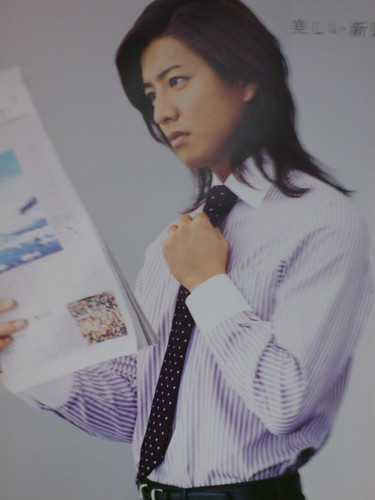 Sankei Express Advertisement