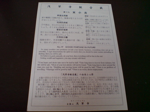 omikuji meaning
