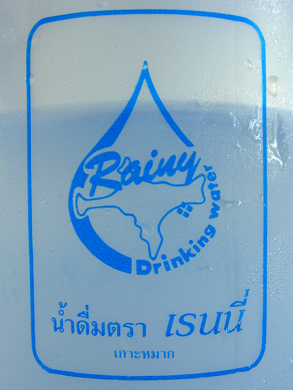 Rainy Drinking Water