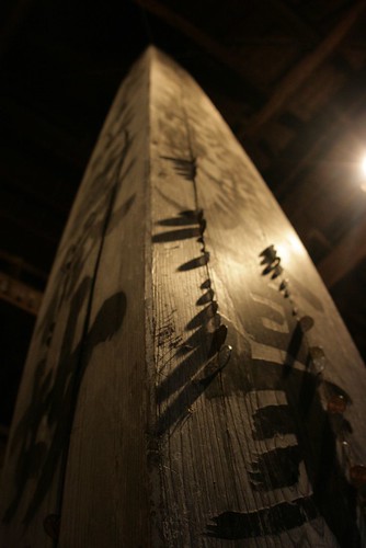 a pole in Chuson-ji temple