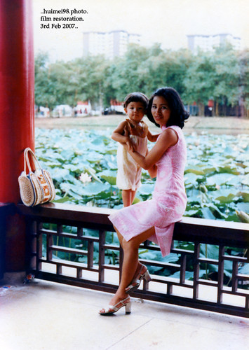 the cheongsam mom 1980 mom me singapore chinese garden 1980 ...