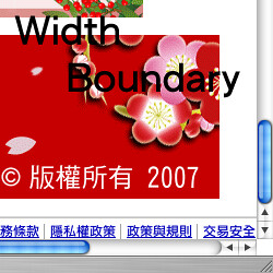 Width Boundary