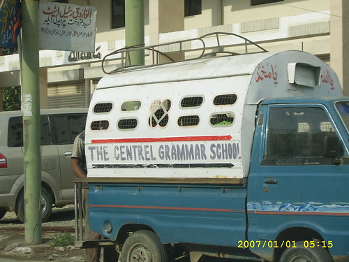 The Centrel Grammar School