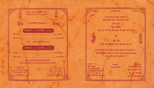 hindu wedding card matter