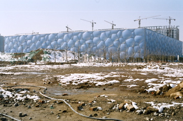Aqua-Stadium