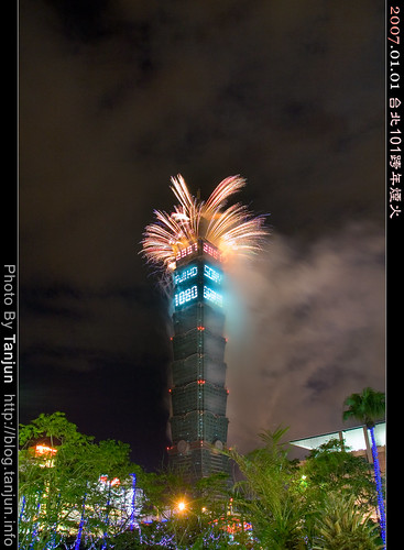 Taipei 101 Fireworks Show 2007