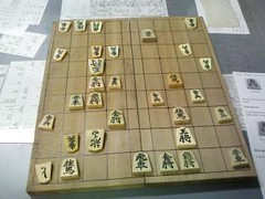 First game of shogi (4)