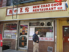 03-05 New Chao Chow