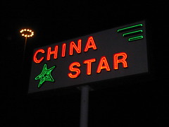 Mooonlight tower & China Star