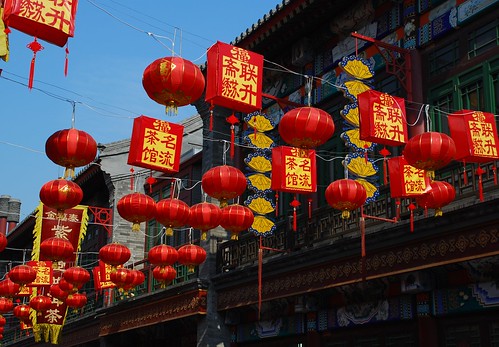 Red [lanterns] - the symbol of good luck