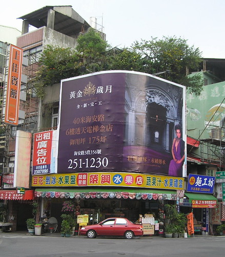 City on the sex in Tainan