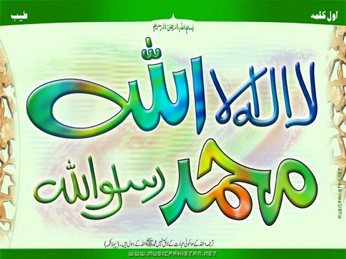 f16 wallpaper. Islamic Wallpaperquot;Islamic
