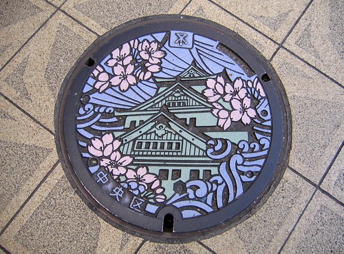 Chuo-ku Manhole Cover by jpellgen.