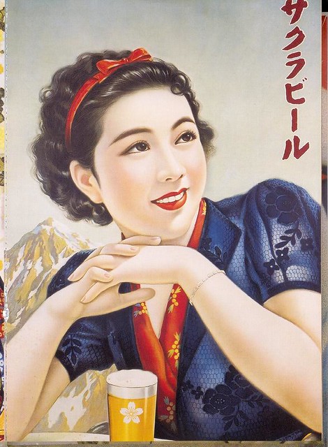Sakura Beer ad, 1930s