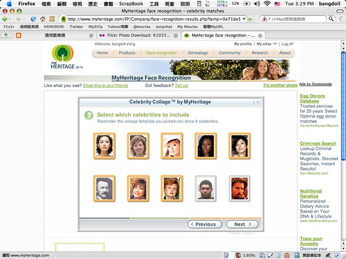 MyHeritage face recognition - 07.png