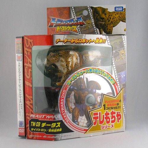  Beast Wars Cheetas (10th Anniversary TakaraToy Reissue)