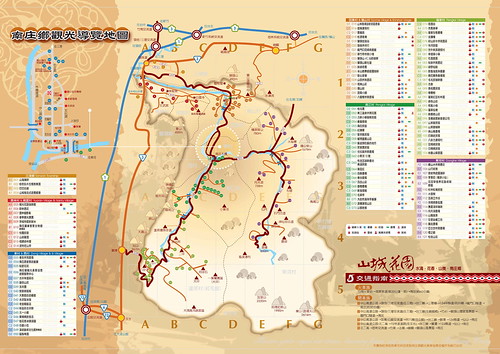 南庄鄉觀光導覽地圖