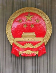 Chinese Embassy Seal