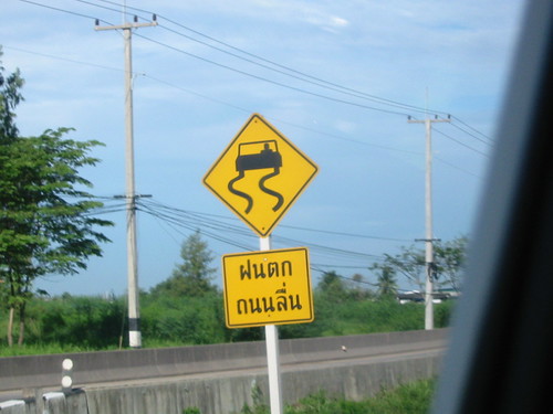 slippery when wet sign. Thai Slippery When Wet sign