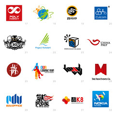 Logos II -- Which one is your favorite?