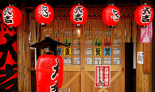 Random Japanese restaurant in Kyoto by Seph Callaway III