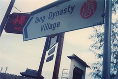 Tang Village 1