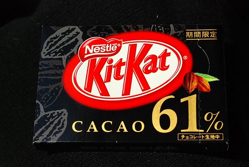 Cacao 61 KitKat by Fried Toast.