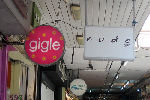 Gigle or Nude Guy?