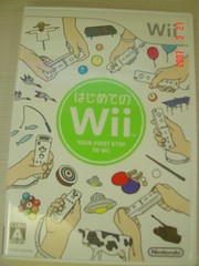 Wii-1