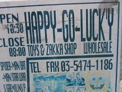 happy go lucky