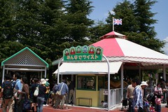 Fujikyu Highland Park : THOMAS merry-go-round