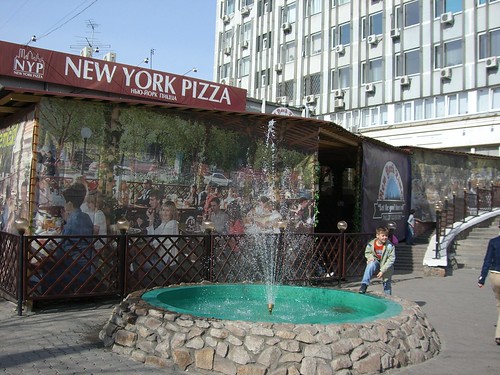 Another New York Pizza ©  zhaffsky