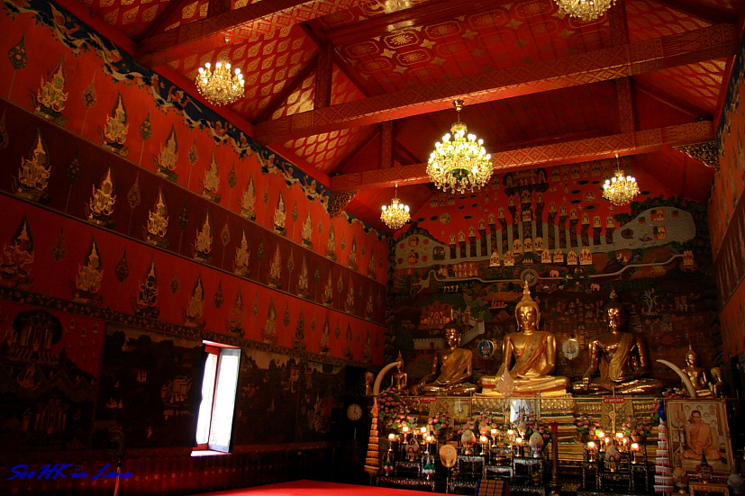Wat Panancherng